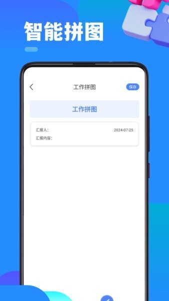 实时高度表截图1