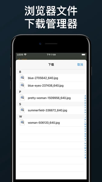 悦动浏览器截图1