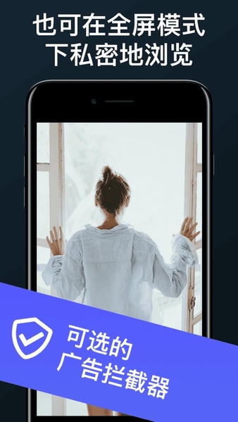 悦动浏览器截图4
