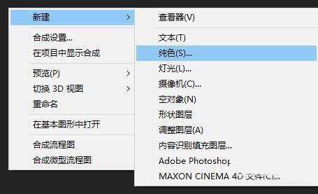 关于怎么利用AE做金粉字体-ae做金色字体效果的技巧。 关于怎么利用AE做金粉字体-ae做金色字体效果的技巧。