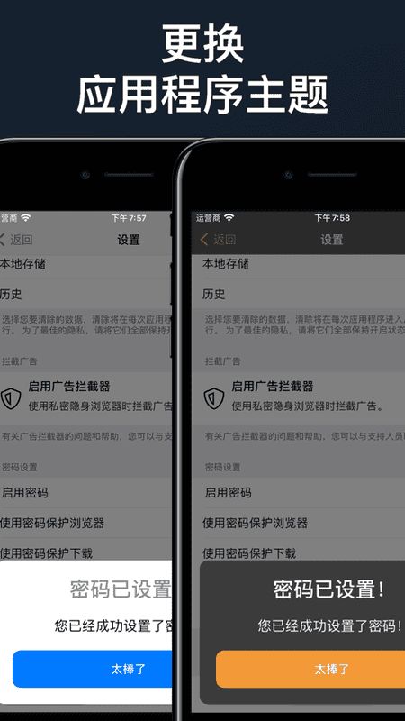 悦动浏览器截图2