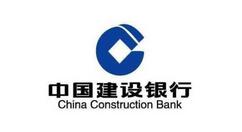 教你建行快贷申请如何取消? 中国建设银行快贷额度取消方法。