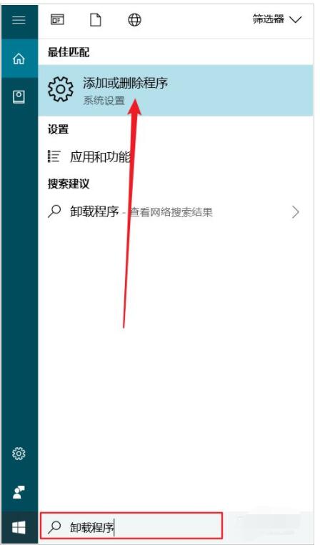 教你office 365怎么卸载-office 365卸载方法。