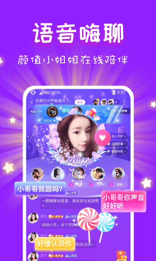cp速配app官方版截图2