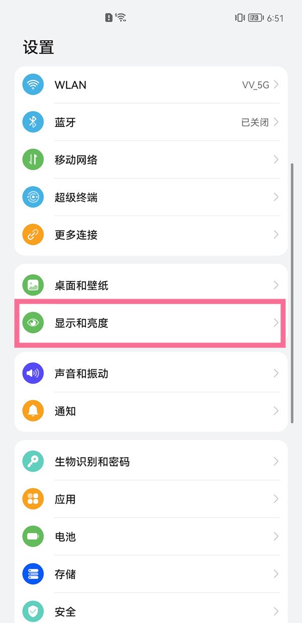 我来分享华为手机怎么调整文字大小？华为手机显示与文字大小位置介绍。