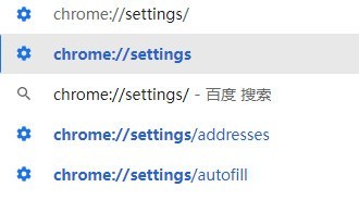 分享谷歌浏览器怎么关闭自动填充功能-谷歌浏览器关闭自动填充功能的方法。
