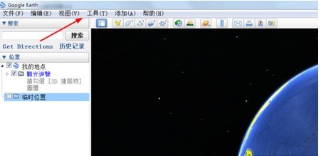 说说谷歌地球(google earth)中旋转及缩放时使用渐变效果的具体流程介绍。