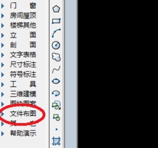 今天分享天正建筑2014新建一个工程的详细操作步骤。