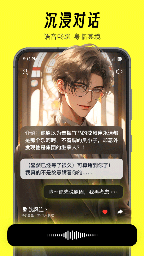 猫箱app截图1