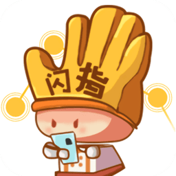闪指连点器图标