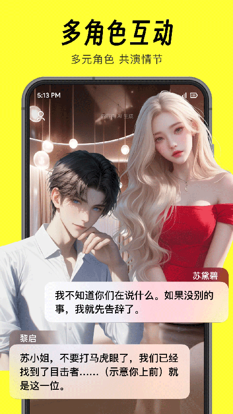 猫箱app截图3