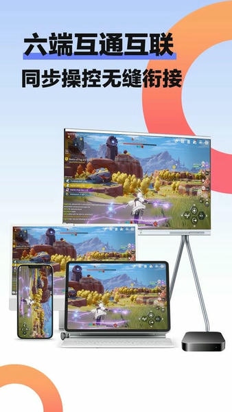 合鑫云手机截图3