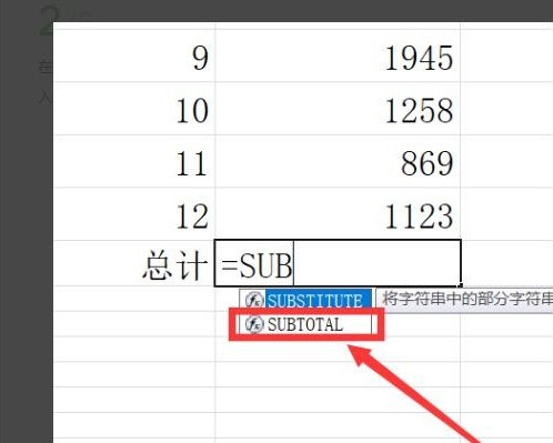 教你石墨文档如何使用求和函数公式-石墨文档求和函数公式的用法。