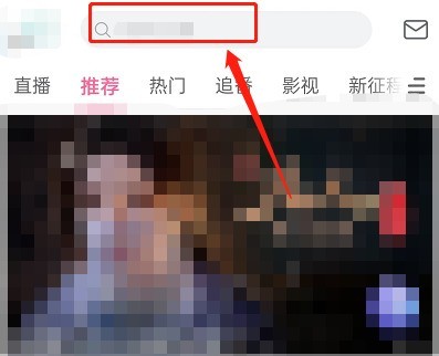 分享哔哩哔哩MCN机构怎么查看?哔哩哔哩MCN机构查看方法。