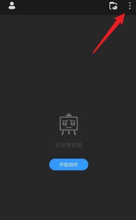 今天分享画世界Pro怎样新建文件夹？画世界Pro新建文件夹的方法。