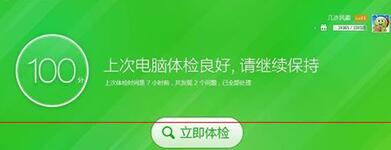 小编分享酷狗音乐无法打开的解决技巧。