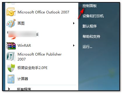 教你win7系统如何设置分屏-win7显示器设置分屏教程。