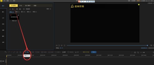 教你蜜蜂剪辑怎样设置字幕？蜜蜂剪辑设置字幕的具体操作。