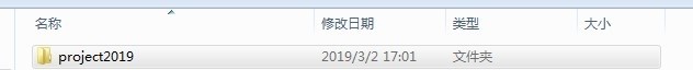 今天分享Office Project 2019如何安装-Office Project 2019教程。