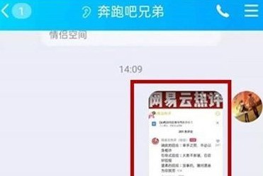 说说腾讯QQ如何提取文字？腾讯QQ提取文字的方法。
