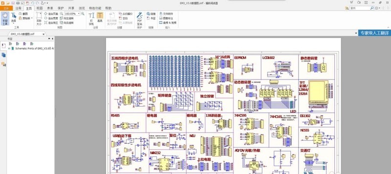 分享PDF怎样将一页文件打印到两页上-PDF将一页文件打印到两页上的操作方法-ZOL下载。
