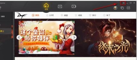 分享腾讯游戏加速器(Tencent weGame)限速下载的具体操作步骤。