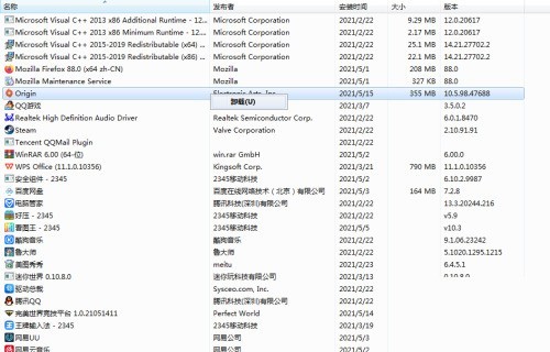 分享橘子平台origin更新进度条不动怎么办？橘子平台origin更新进度条不动解决方法。