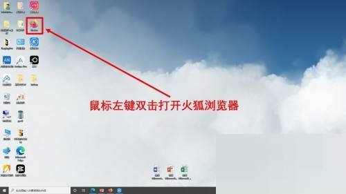 关于火狐浏览器怎么使用火狐截图?火狐浏览器使用火狐截图方法。
