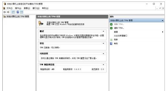 我来教你安装Win11提示不支持pc是什么原因？安装Win11提示不支持pc原因介绍。