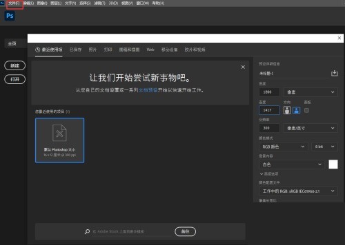 小编分享Photoshop字体缺失怎么管理?Photoshop字体缺失管理方法。