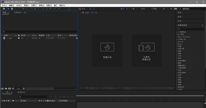 小编教你AE跳帧如何处理-AE总是跳帧的解决方法。