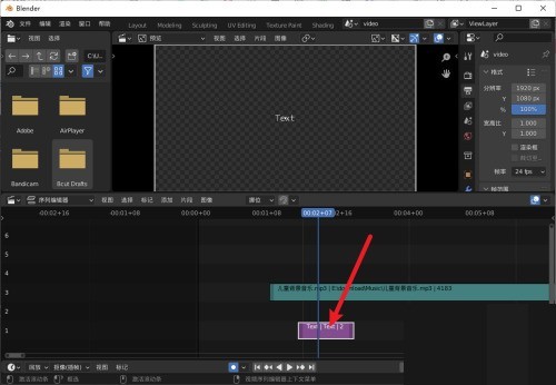 小编分享Blender怎么编辑文本？Blender编辑文本教程。
