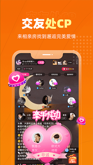 恋爱物语最新版本截图5