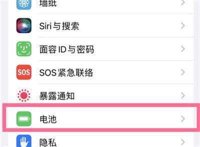 小编分享iPhone13怎么查看电池寿命？iPhone13查看电池寿命位置分享。