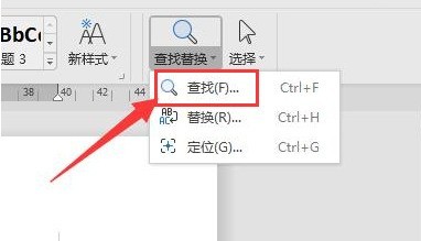 小编分享word文档字数怎么统计-word文档字数统计方法。