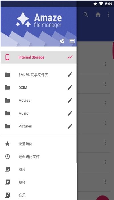 Amaze截图3