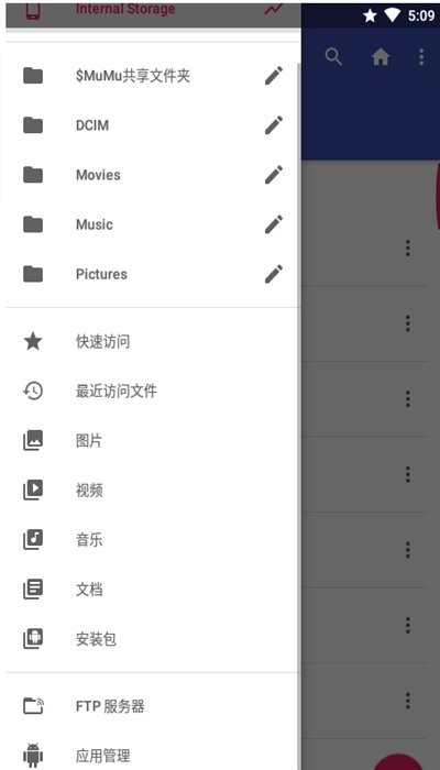 Amaze截图1