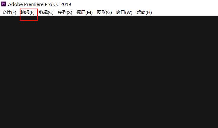 分享Pr怎么设置自动生成音频波形-Pr设置自动生成音频波形教程。