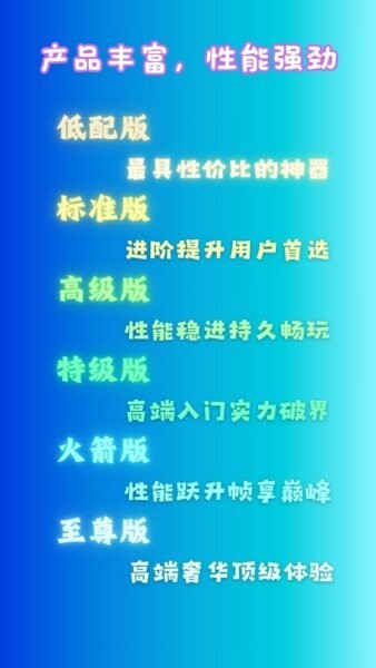 宙斯云手机截图4