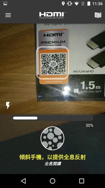 HDMI Cable截图2
