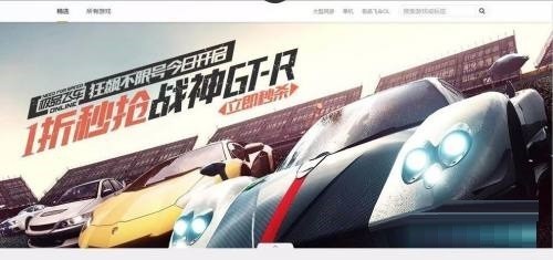 分享腾讯wegame无法进入游戏怎么办？腾讯wegame无法进入游戏解决方法。