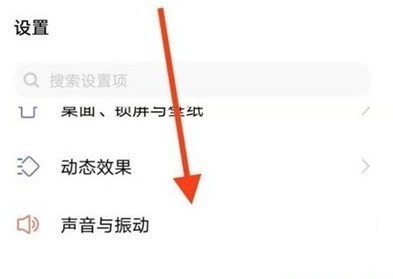分享vivos10e怎么设置来电铃声?vivos10e设置来电铃声教程。