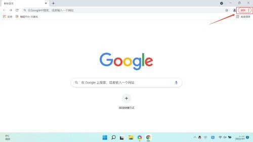 小编教你Google浏览器如何发送反馈?Google浏览器发送反馈的方法。