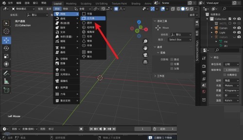 分享Blender怎么生成UV？Blender生成UV教程。
