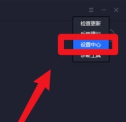 分享腾讯手游助手设置调节屏幕DPI大小的具体操作流程。