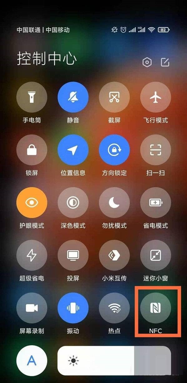 小编教你一加10Pro如何打开NFC?一加10Pro打开NFC的方法。