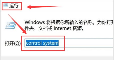 我来教你Win11怎么打开变量值数？Win11更改变量值数操作教程。