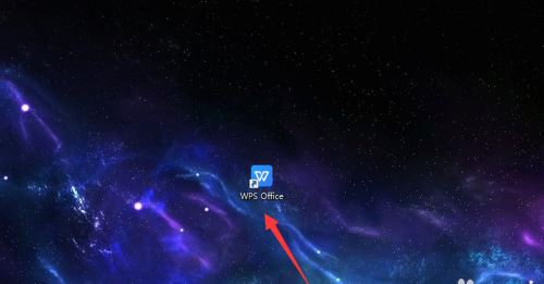 今天分享wps数字变成e 怎么解决?wps数字变成e 处理方法。