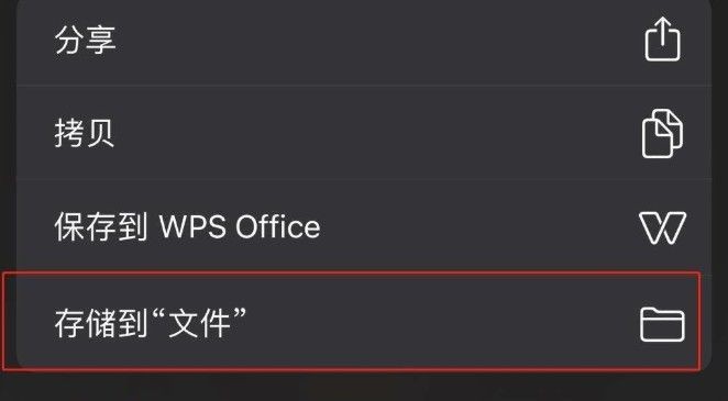 我来分享ios14充电提示音编码怎么弄 苹果充电提示音编码操作教程。