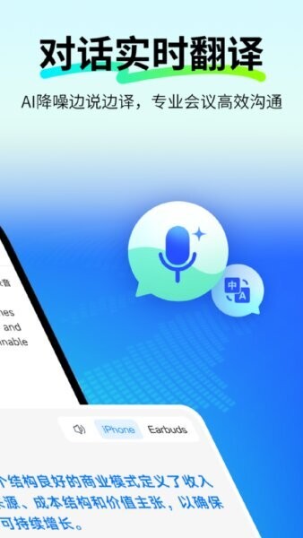 polypal截图2